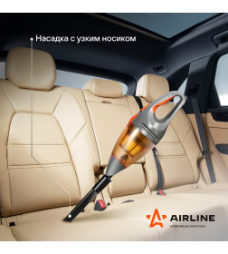 Автопылесос портативный CYCLONE TURBO AIRLINE