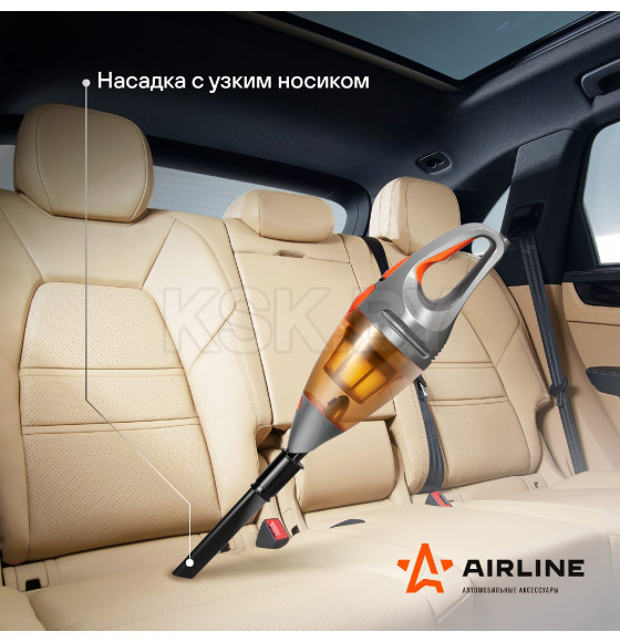 Автопылесос портативный CYCLONE TURBO AIRLINE (RR120) 