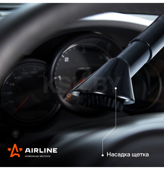 Автопылесос портативный CYCLONE TURBO AIRLINE (RR120) 