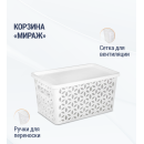Корзина