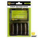 Набор экстракторов 4шт Standart GRAFF (14401) 