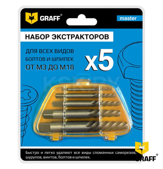 Набор экстракторов 5шт Standart GRAFF (14402) 