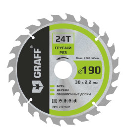 Диск пильный по дереву 190х1,4/2,2х30/25,4/20/16х24Т черновая обработка GRAFF