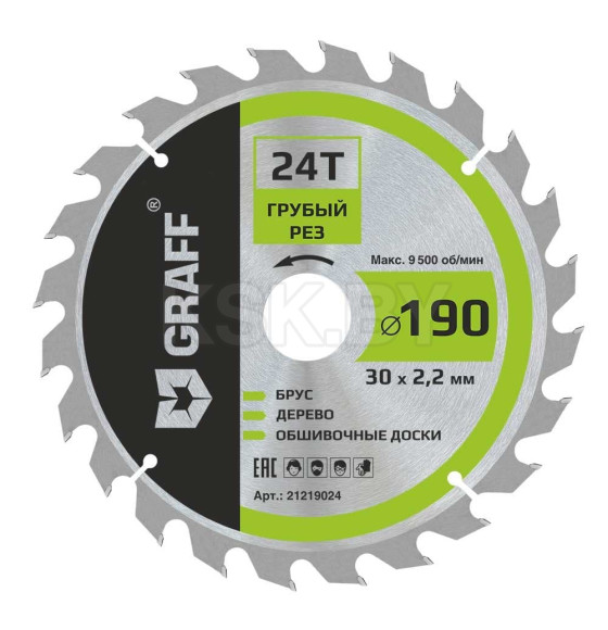 Диск пильный по дереву 190х1,4/2,2х30/25,4/20/16х24Т черновая обработка GRAFF (21219024) 