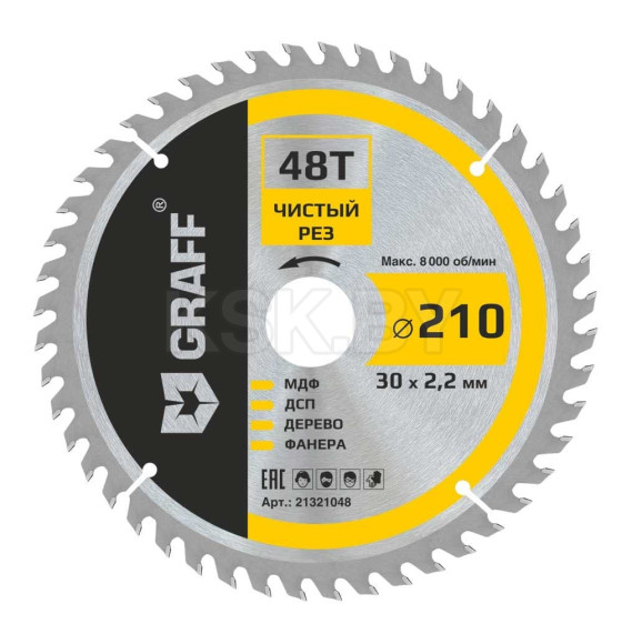 Диск пильный по дереву  210х1,4/2,2х30/25,4/20/16х48Т чистовая обработка GRAFF (21321048) 