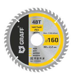 Диск пильный по дереву  160х1,4/2,2х30/25,4/20/16х48Т чистовая обработка GRAFF