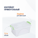 Контейнер прямоугольный 7,5л (с ручками) М428 (М428)