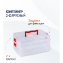 Контейнер универсальный 2-х ярусный М6366 (М6366)