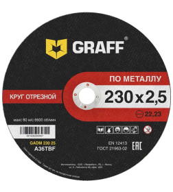 Круг отрезной по металлу 230х2,5х22,23 мм  GRAFF