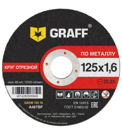 Круг отрезной по металлу 125х1,6х22,23 мм  GRAFF