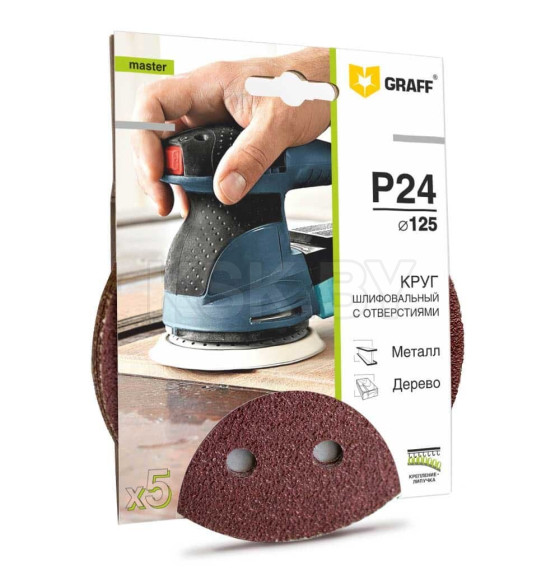 Круг шлифовальный самозацепляющийся 125  мм  P24, 8 отверстий  GRAFF (5 шт.) (14512524) 