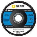 Круг лепестковый шлифовальный по нержавеющей стали 125х22 мм ZА80 GRAFF (9612580) 
