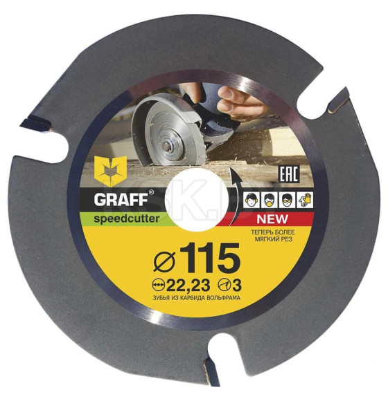 Диск пильный 115x22,23 мм 3 зуба GRAFF SPEEDCUTTER (speedcutter115) 