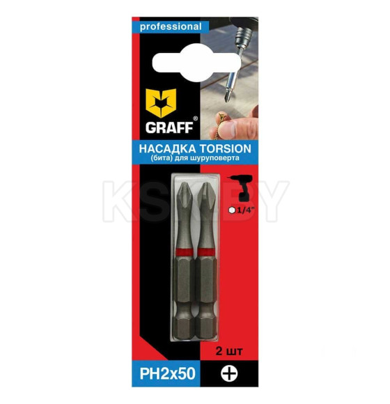 Бита Torsion PH 2x50 мм GRAFF (2шт.) (500250) 