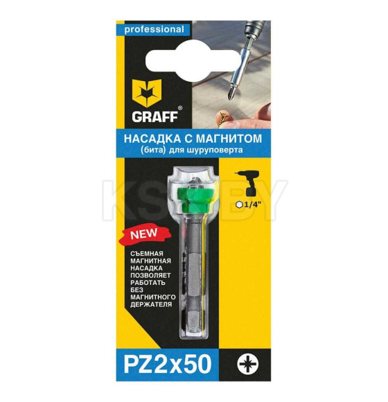 Бита PZ 2х50 мм с магнитной насадкой GRAFF (390250) 