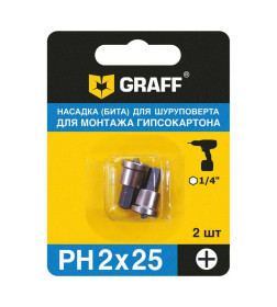 Бита PH 2х25 мм для монтажа гипсокартона GRAFF ( 2 шт.)