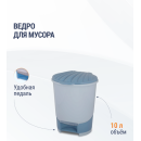 Ведро для мусора с откидной крышкой 10 л.Альтернатива М1380 (М1380) 