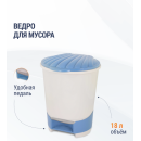 Ведро для мусора с откидной крышкой 18 л.Альтернатива М7994 (М7994) 