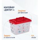 Контейнер 