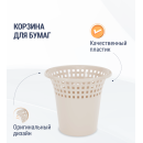 Корзина для бумаг Альтернатива М6982 (М6982) 