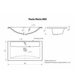 Умывальник мебельный Paola Mario 80 см.