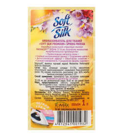 Ополаскиватель для тканей "Soft Silk Premium" Spring freesia 1 л