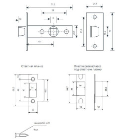 Дверная защелка Code Deco 5400-P-NIS