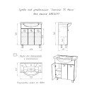 Тумба напольная Айсберг Мега 75 под умывальник Элеганс DM4601T (DM4601T) 