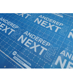 Подкладочный ковёр Anderep Next Fix (рул. 30х1,1м)