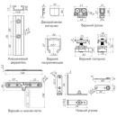 Верхняя направляющая Armadillo Folding 40/1000мм 