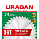 Диск пильный по дереву 210х32(30) 36Т, URAGAN Optima (36801-210-32-36_z01) 