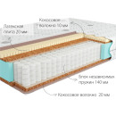 Матрас Kondor Jamaika Medio.180х195х20 (трикотаж)