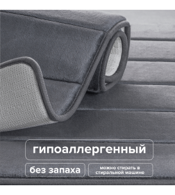 Комплект ковриков РМС КК-01ТС-40х60/50х80 см