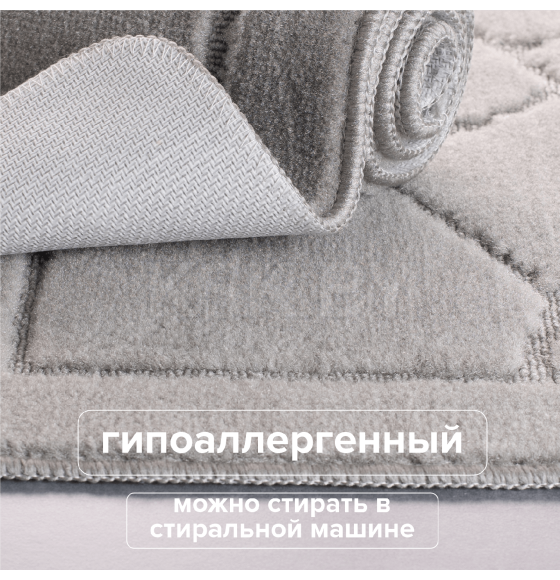 Комплект ковриков РМС  КК-02ТС-100х60/50х60 см ( КК-02ТС) 
