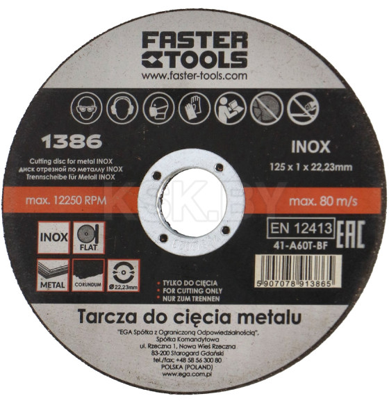 Диск отрезной по металлу 125х1.0х22.2 мм INOX FASTER TOOLS 1386 (1386) 