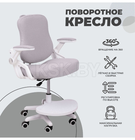 Кресло поворотное SWAN, ткань, (серый) (84771) 