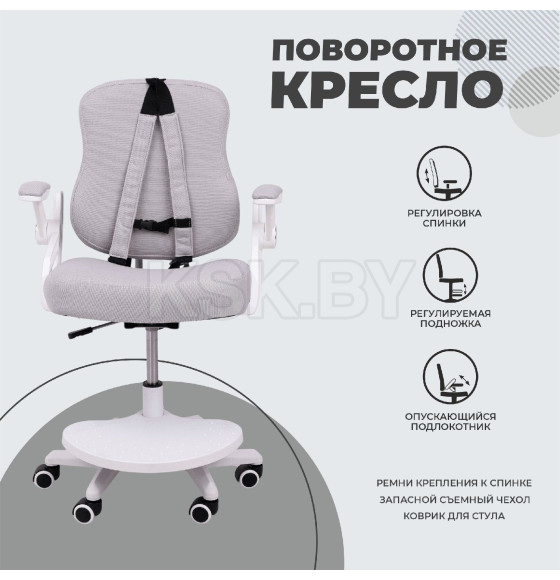 Кресло поворотное SWAN, ткань, (серый) (84771) 