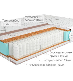 Матрас Kondor Mister-3 Tango.160х190х19 (трикотаж)