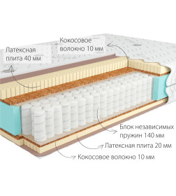 Матрас Kondor Sidney-3 Hard.120х200х23 (трикотаж)