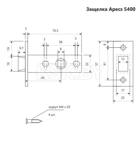 Защелка Apecs 5400-P-AB