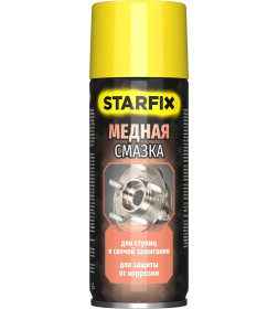 Смазка медная (аэрозоль) 520 мл STARFIX SM-85679-1