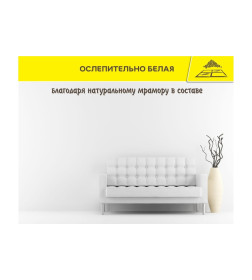 Шпатлевка полимерная "Weber.vetonit LR pasta briiliant", 18 кг. 