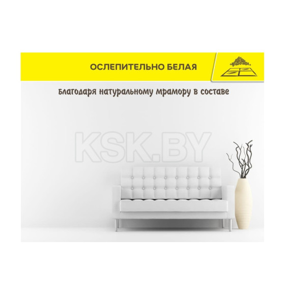 Шпатлевка полимерная "Weber.vetonit LR pasta briiliant", 18 кг.  (1024527) 