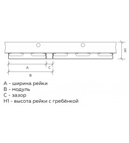 Рейка металлик открытая ТИП-AN 85 A, 85х4000мм, Албес