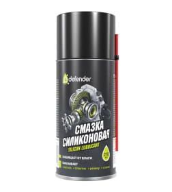 Смазка силиконовая Defender Silicon Lubricant 210мл.