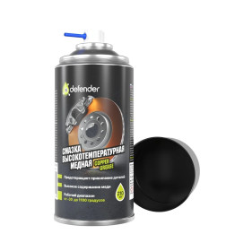 Смазка медная высокотемпературная Defender Copper Grease 210мл.