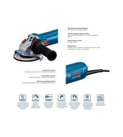 Углошлифмашина BOSCH GWS 12-125S