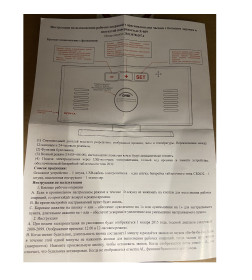 Часы-будильник настольные электронные AC 669 белые