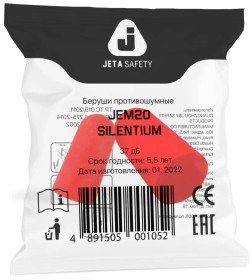 Беруши без шнурка Jeta Safety