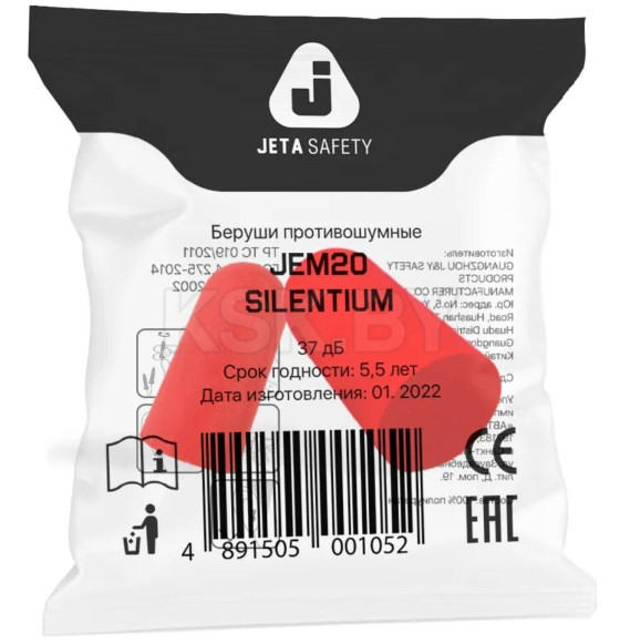 Беруши без шнурка Jeta Safety (JEM20) 